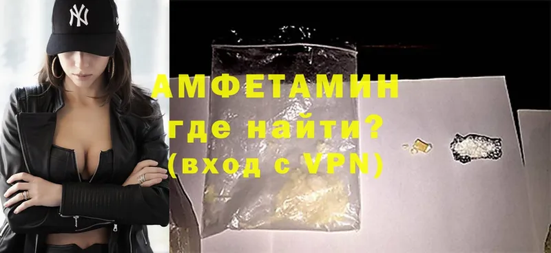 Amphetamine Premium  дарнет шоп  Биробиджан 