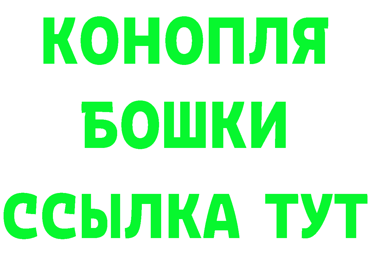 Какие есть наркотики? это состав Биробиджан