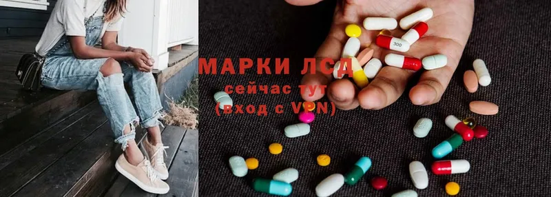 купить   Биробиджан  LSD-25 экстази ecstasy 